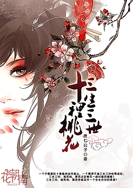 51饼干姐姐吃瓜